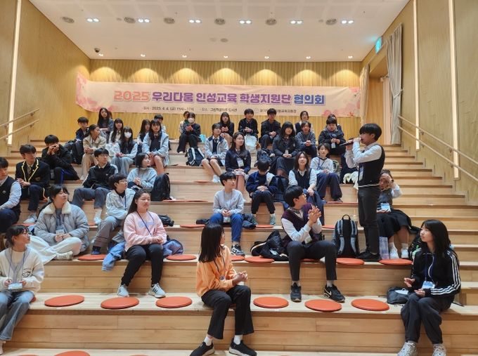 군포의왕 우리다움 인성교육 학생지원단 협의회 개최 군포의왕 학생주도 인성교육 활성화를 위한 소통 시간 마련