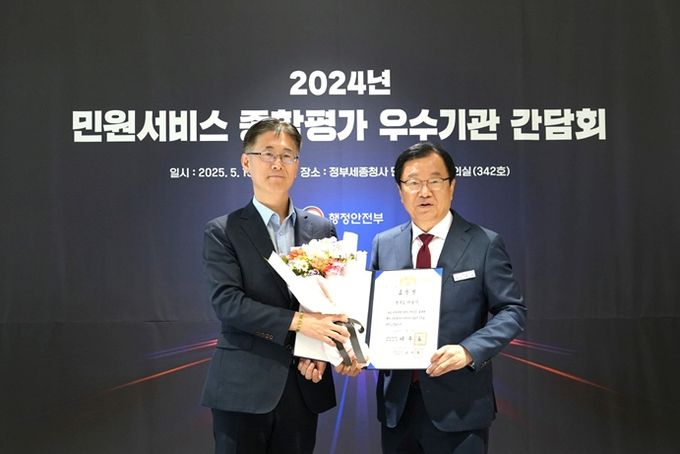 이현재 하남시장(사진 오른쪽)이 5월 13일 정부세종청사에서 열린 ‘2024년 민원서비스 종합평가’ 우수기관 간담회에 하남시 대표로 참석해 대통령 표창을 직접 수상하며 행정안전부 정부혁신국 황명석 국장(사진 왼쪽)과 함께 기념촬영을 하고 있다.