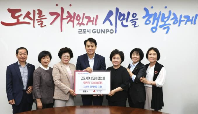 여성단체협의회 성금기탁