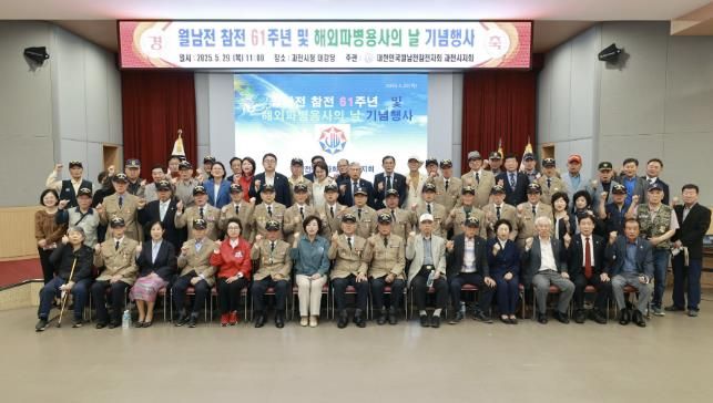 단체촬영