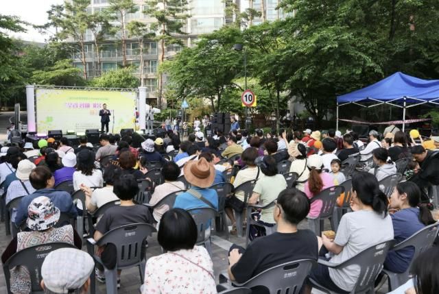 의왕 '우리함께 가봄 내손동 마을축제' 성황리 개최