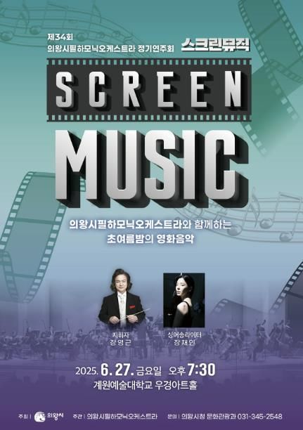 포스터