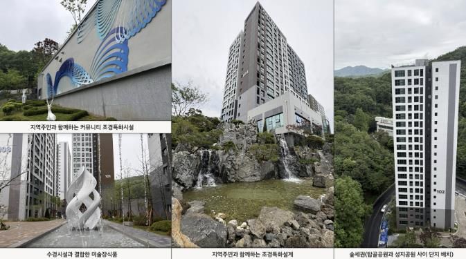 야탑공공분양주택 '분당 아테라' 단지 내 시설 모습