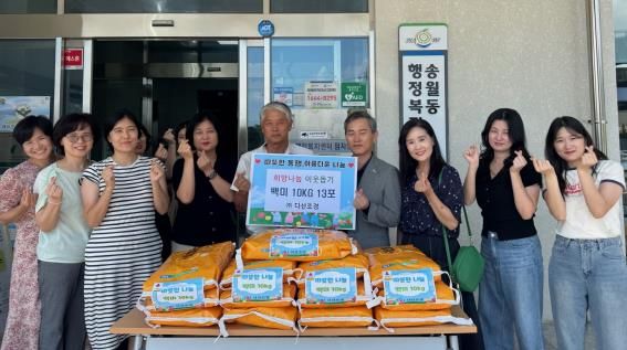 ㈜다산조경은 지난 1일 나주시 송월동 경로당에 백미 10kg 13포를 전달했다.