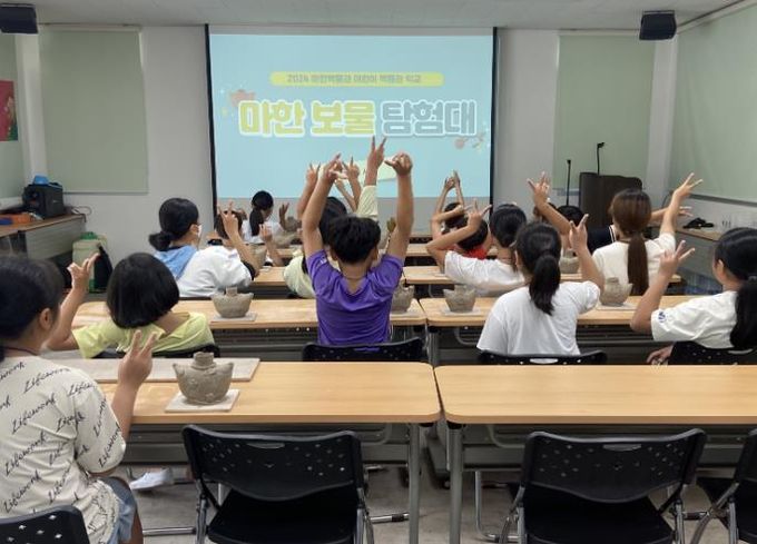 여름방학 어린이 역사여행_익산_마한 보물 탐험대(체험 진행 사진)