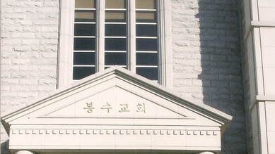 [ 김현욱 칼럼 ] 한반도 평화와 통일을 향한 남북의 교류협력사업은 계속되어야 한다