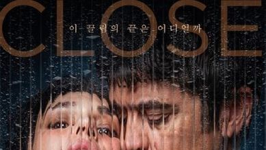 이탈리아 국민배우 리카르도 스카마르치오 주연! 로맨틱 스릴러 '유리창 너머의 유혹', 13일 최초 개봉! 메인 포스터 & 메인 예고편 공개!