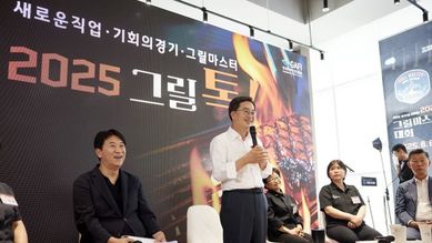 ‘그릴마스터’ 만난 경기도 김동연, “새로운 영역 만들어 창업, 창직 할 수 있는 기회”