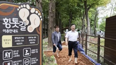 의왕시, '오전진달래공원 황톳길' 개장...도심 속 '황톳'’로 시민 건강 챙긴다