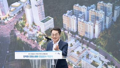 ‘4중 역세권 AI혁신의 중심, 인덕원’ 경기 기회타운 착공. 김동연, “상전벽해의 기적과 성과, 반드시 만들 것”