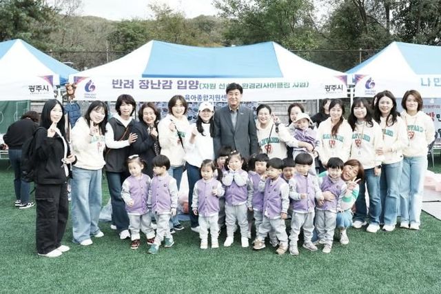 광주시, 남한산성 스포츠타운에서 '2025 보육박람회' 개최