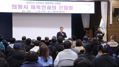 의왕시, ‘체육인’현장 목소리 들어…찾아가는 시장실 개최