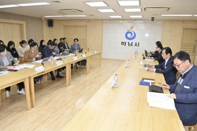 하남시, '주요업무계획 보고회' 완료… 내년도 핵심사업 본격 시동