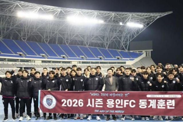 이상일 용인특례시장, 용인FC 선수단 전지훈련 격려
