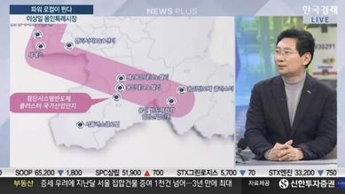 이상일 용인특례시장 "용인서 잘 진행 중인 반도체 산단 지방이전 이야기에 용인시민들은 어이없어 한다"