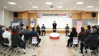이상일 용인특례시장 "1000조원 반도체산업 투자 유치로 '천조개벽' 시대 열어…지역의 도로·철도·교통 인프라 확대 기반 마련한 반도체 메가 클러스터는 '신의 한 수'"