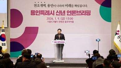 이상일 용인특례시장 “용인 반도체 산단 지방 이전은 기업이 판단할 몫이란 청와대 대변인 발언은 정부 책임 망각한 것…대통령이 나서서 분명한 입장 밝혀야”