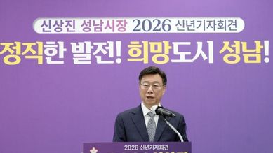 신상진 성남시장, “첨단과 혁신의 희망도시 성남, 끝까지 완수하겠다”