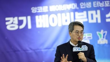 김동연 경기도지사, “베이비부머 세대는 경제와 대한민국 발전에 큰 잠재력”