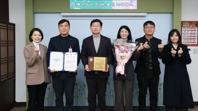 용인특례시, 제2회 WFPL 8대 지자체 혁신평가 ‘특례시 부문 대상’