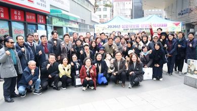 성남시의회, 2026년 정월대보름 성남동 척사대회 참석