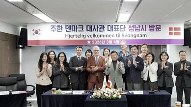 신상진 성남시장, 주한 덴마크 대사와 디지털 혁신 협력 논의