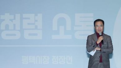 평택시, '2026년 상반기 공직자 청렴라이브' 개최