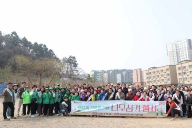 용인특례시, 제81회 식목일 맞아 나무심기 행사 개최