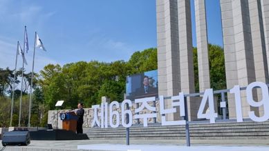 이재명 대통령, 제66주년 4‧19혁명 기념식 참석