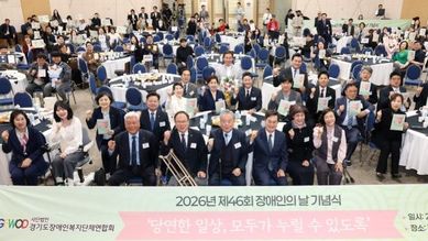 경기도의회 김진경 의장, 제46회 장애인의 날 기념식 참석...모두가 같은 일상 누릴 수 있도록 제도 살필 것