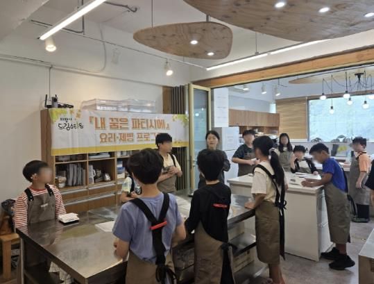 의왕시 드림스타트, 제빵 프로그램“내 꿈은 파티시에”성료