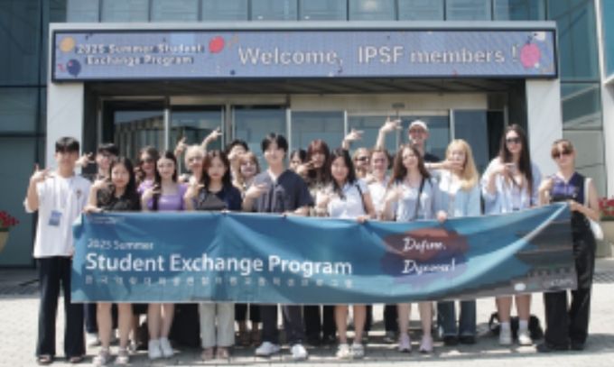 글로벌 약학인재 대상 견학프로그램