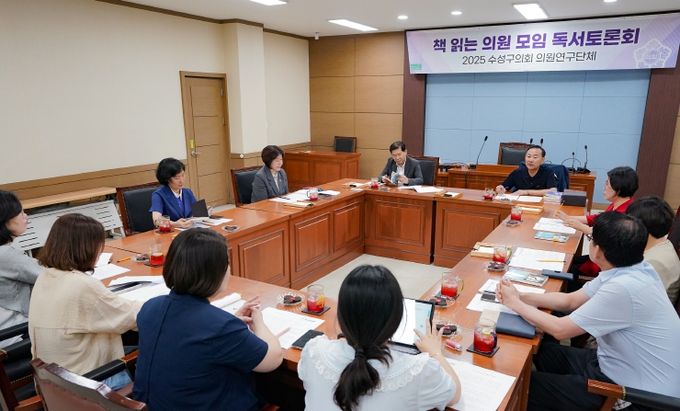 ‘책 읽는 의원 모임’, 7월 독서토론회