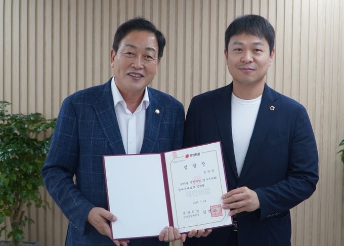 유영일 도의원, 경기도의회 국민의힘 수석대변인 임명, 도민의 목소리를 정책으로 잇는 책임정치의 가교가 될 것