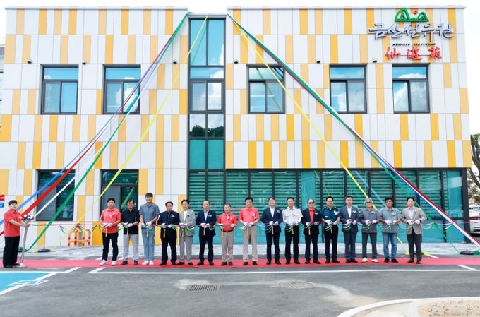 ‘금산선유원’ 준공식