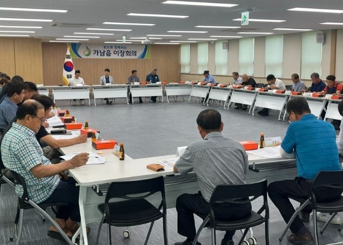 가남읍 이장협의회 7월 3차 회의 개최