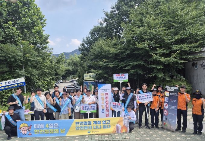 의정부시, 여름철 폭염‧물놀이 사고 예방 위한 ‘안전점검의 날 캠페인’ 실시
