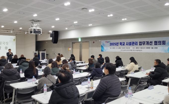 파주교육지원청, 2025년 2차 소규모 교육환경개선사업 44교, 13억여 원 예산 지원