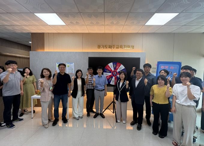 파주교육지원청,“파주에 캡틴이 떴다?「청렴 히어로」출격”