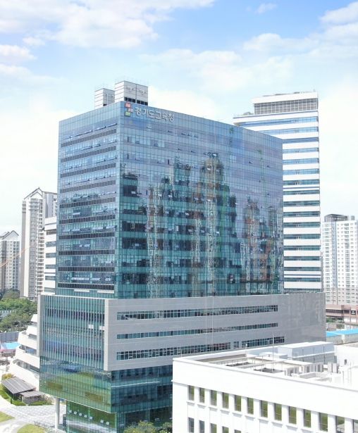 경기도교육청 남부신청사