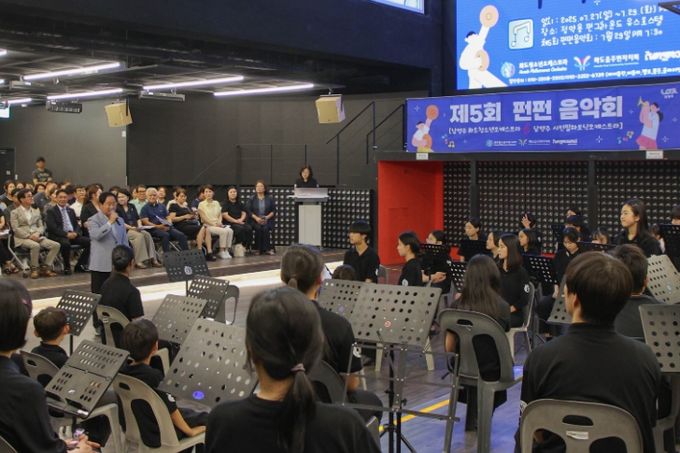 남양주시 화도청소년오케스트라, 정약용펀그라운드에 수놓은 아름다운 선율