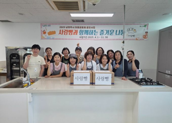 남양주 빵사랑 생활개선회, 정성으로 만든 단팥빵 기부