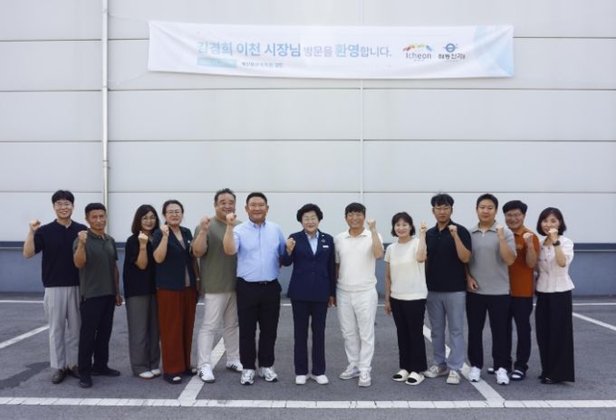 김경희 이천시장, 수산식품 우수기업 ‘해강물산(주)’ 방문