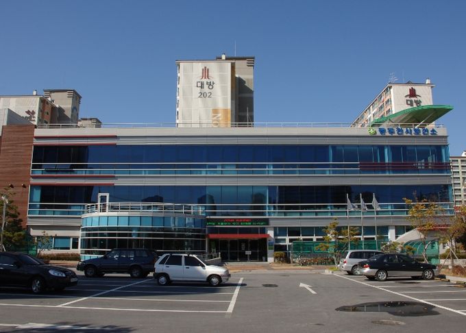 동두천시보건소