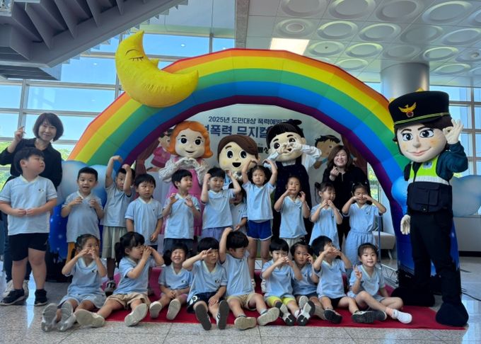 연천행복뜰상담소, ‘찾아가는 성폭력 뮤지컬 인형극’ 실시