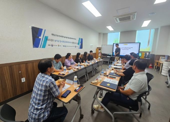 (재)연천군청소년육성재단(연천군청소년수련관), 늘다솜 청소년방과후아카데미 지원협의회 개최