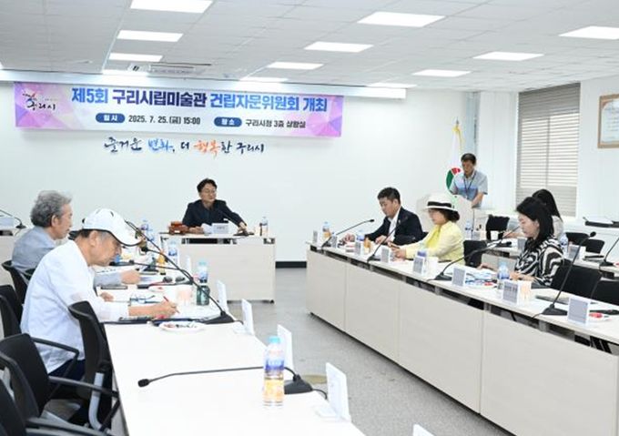 자문위원회 회의