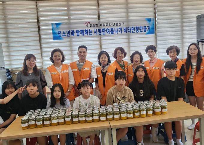 평택시 원평동 자원봉사 나눔센터, ‘청소년과 함께하는 백향과청 나눔’ 행사 진행