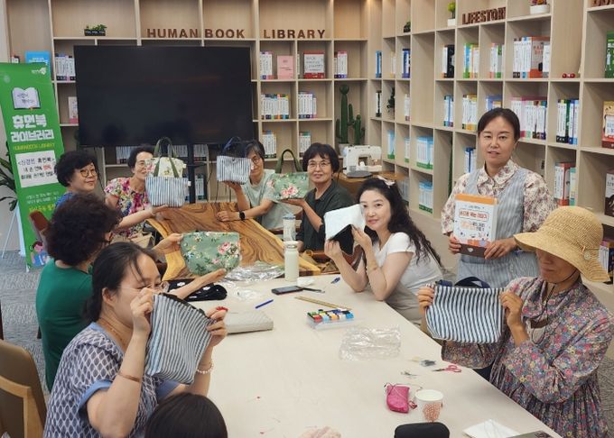 남양주시, 신경민 휴먼북 ‘내 손 안에 행복, 휴대용 손가방 만들기’ 강의 진행