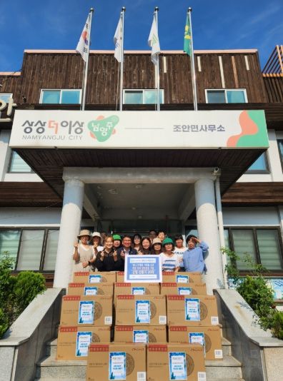 앞줄 왼쪽에서 두 번째 최정선 남부희망케어센터 센터장, 세 번째 팔윤준희 당수력발전소 소장, 네 번째 박경분 조안면사무소 면장